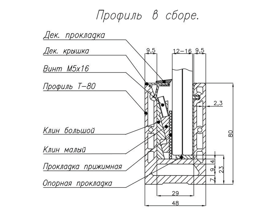 Фурнитура для двери из стекла - ось двери Фурнитура для двери из стекла - ось двери